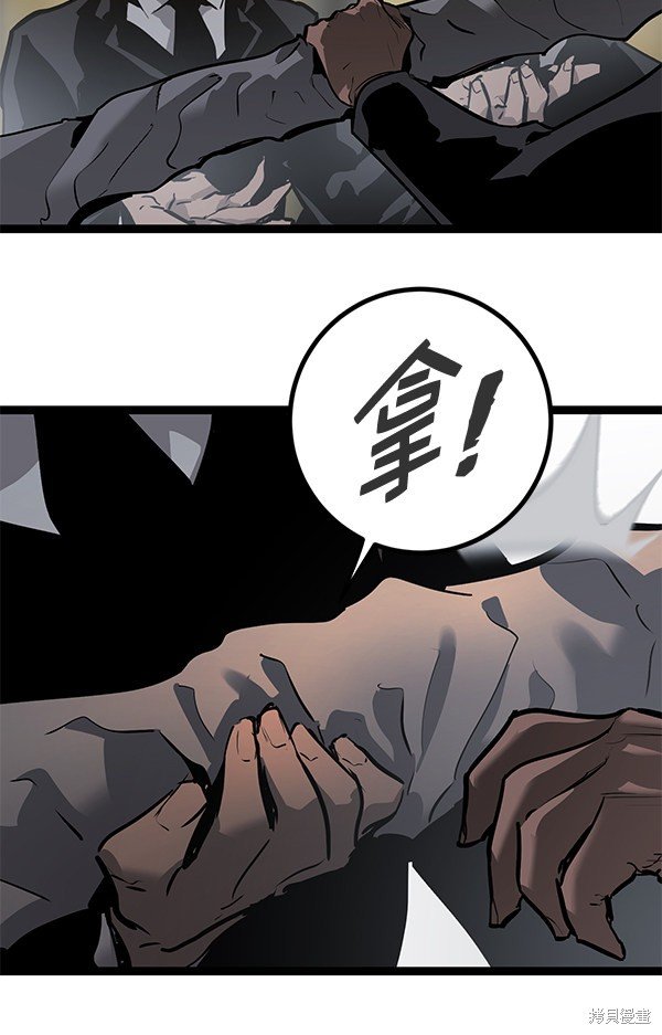第157话