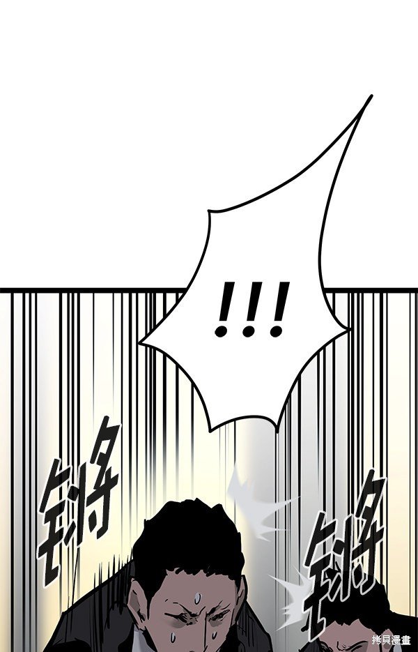 第157话