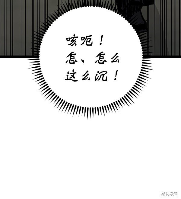 第157话