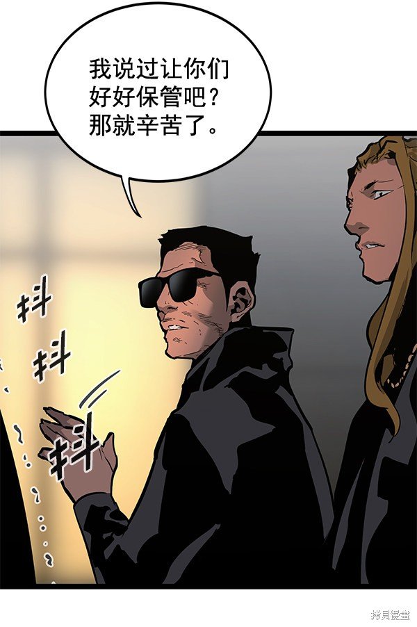 第157话