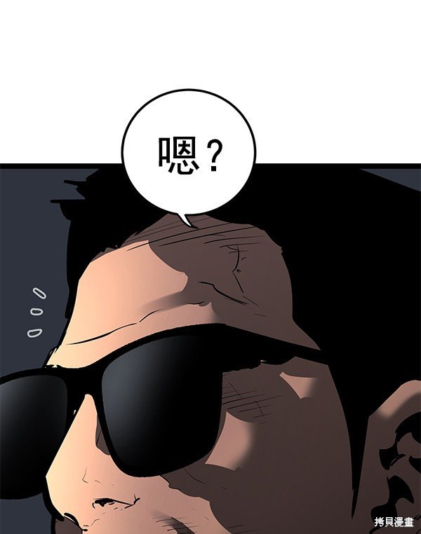 第157话