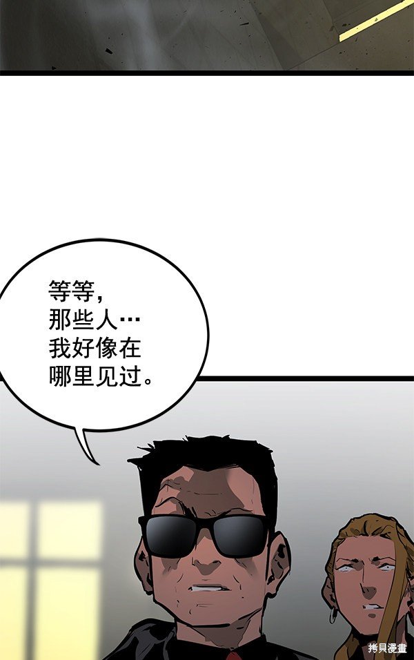 第157话