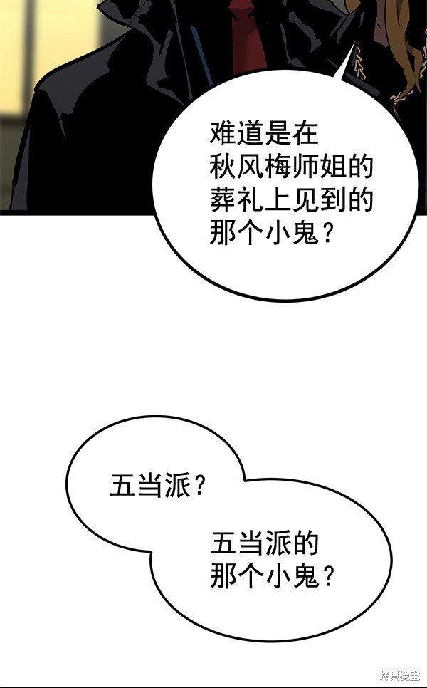 第157话