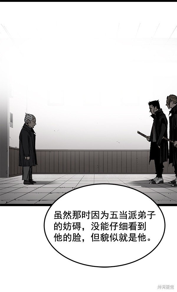 第157话