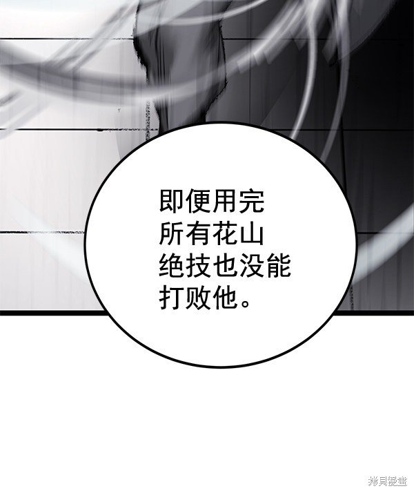 第157话