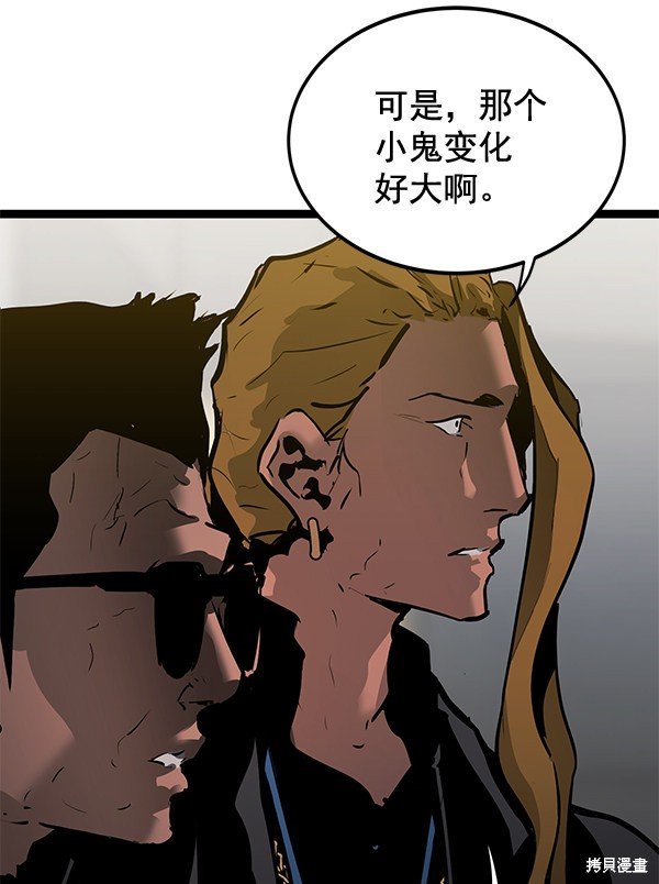 第157话