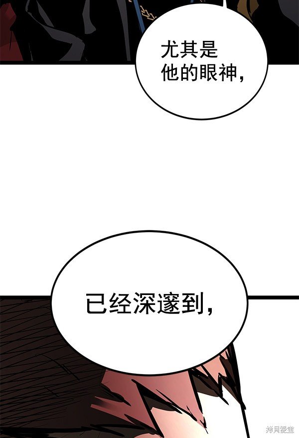 第157话