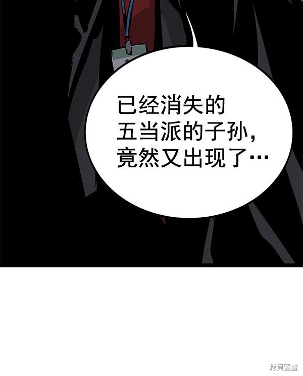 第157话