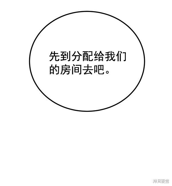 第157话