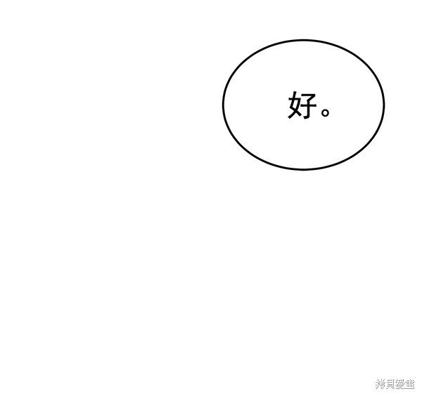 第157话