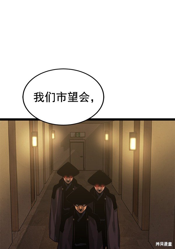 第157话
