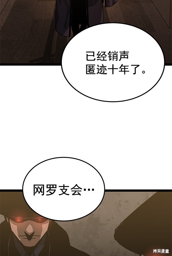 第157话