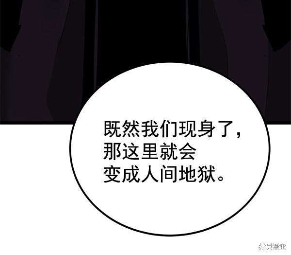 第157话