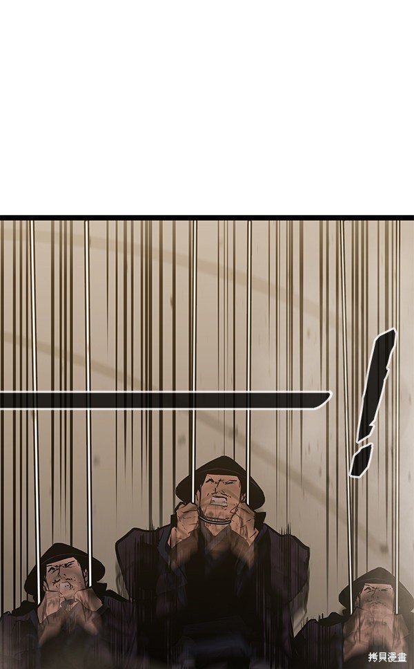 第157话