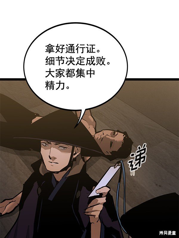 第157话