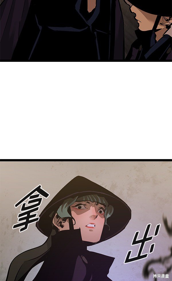 第157话
