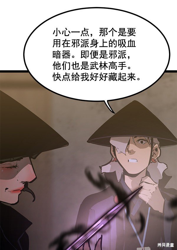 第157话