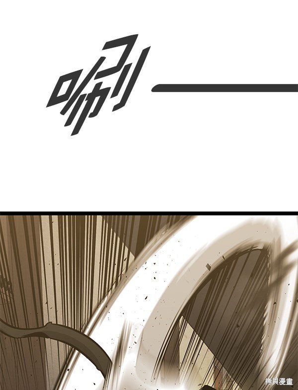 第157话