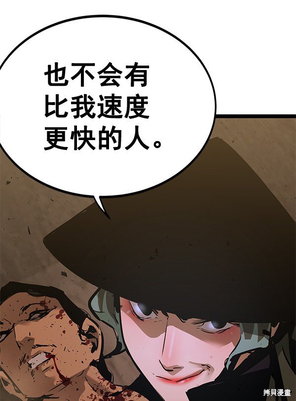第157话