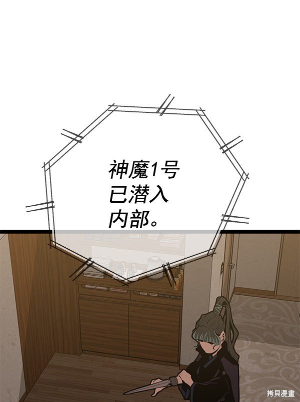 第157话