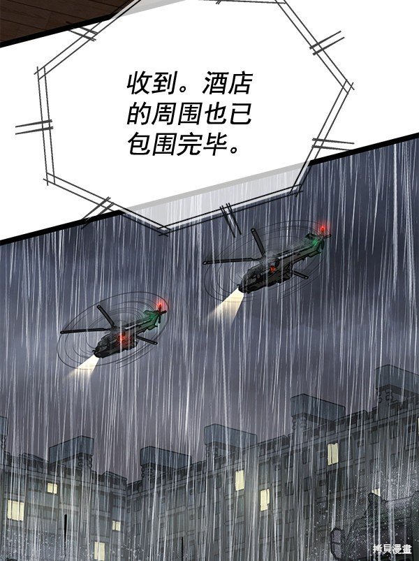 第157话
