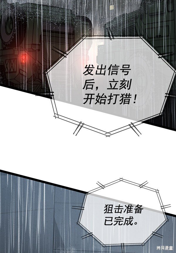 第157话