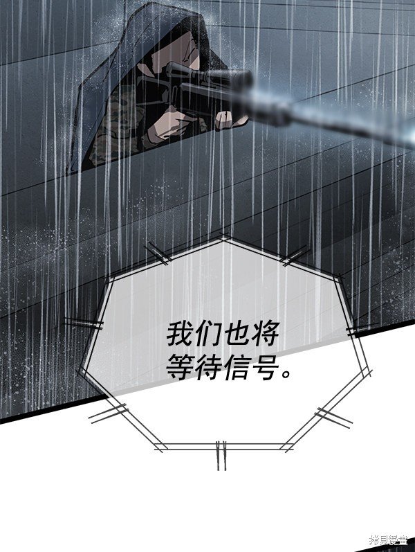 第157话