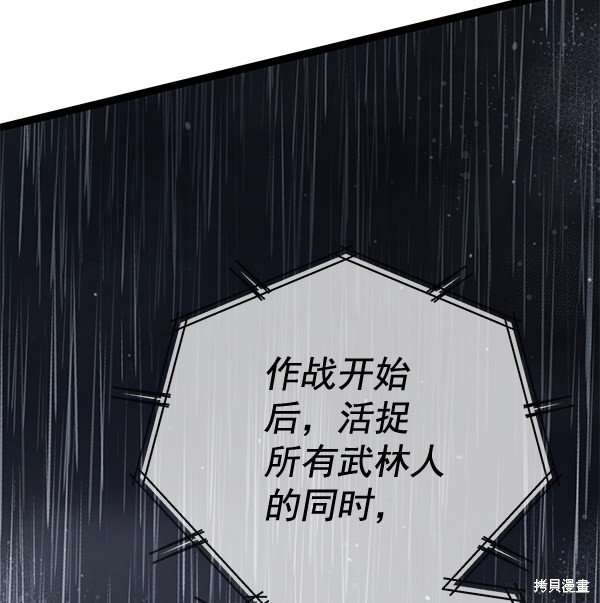 第157话