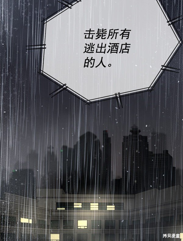 第157话