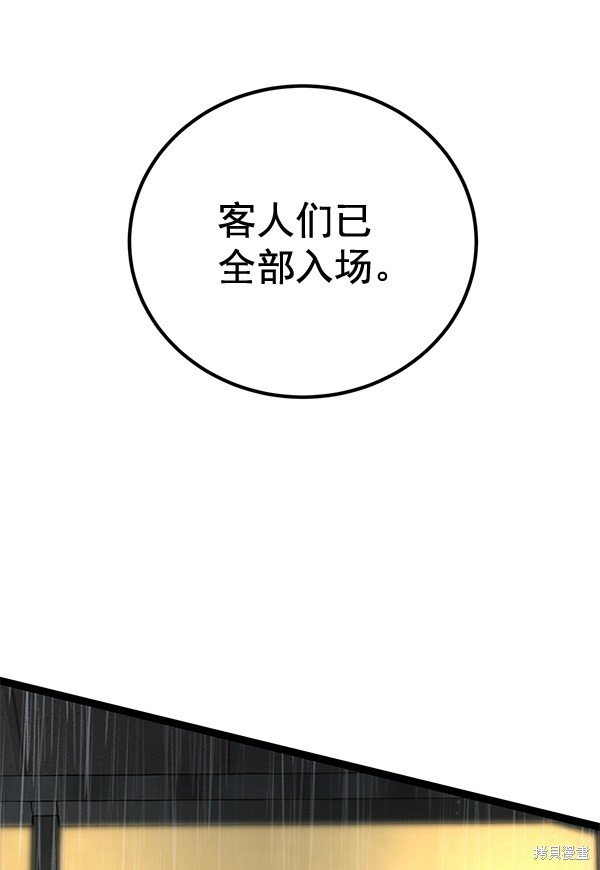 第157话