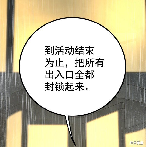 第157话