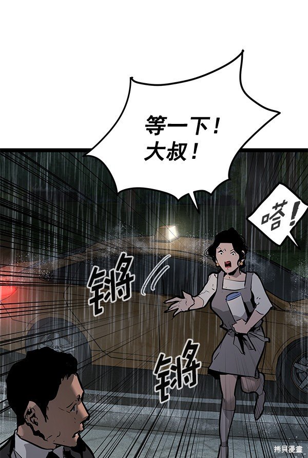 第157话