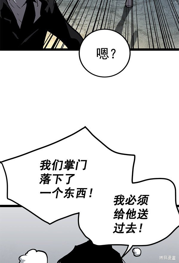 第157话