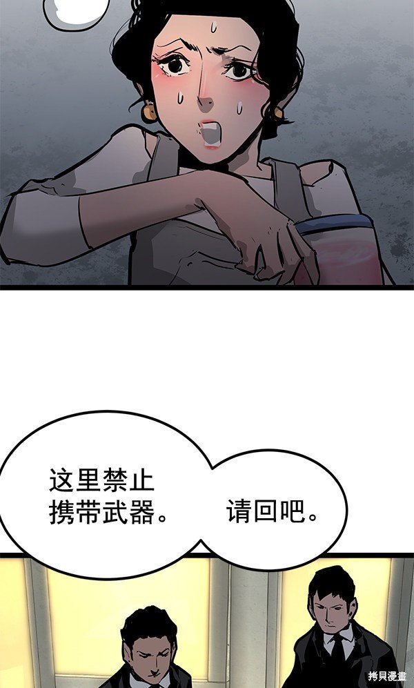 第157话