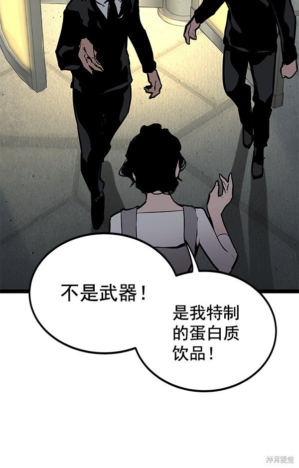 第157话