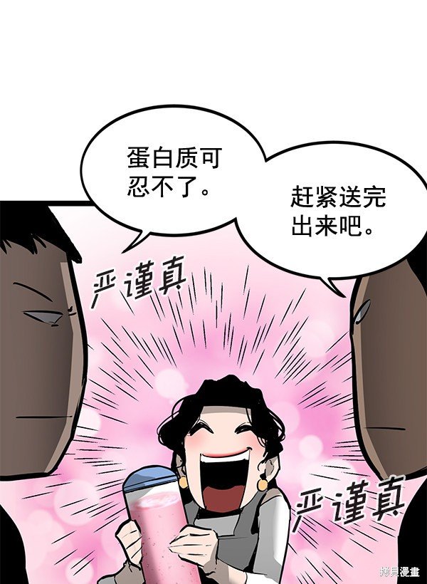 第157话