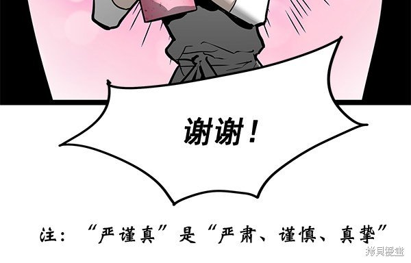 第157话