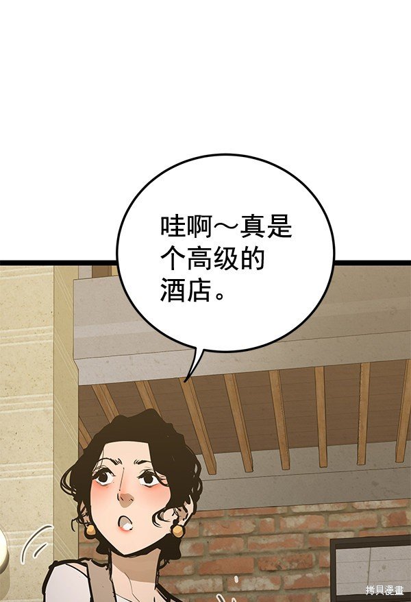 第157话