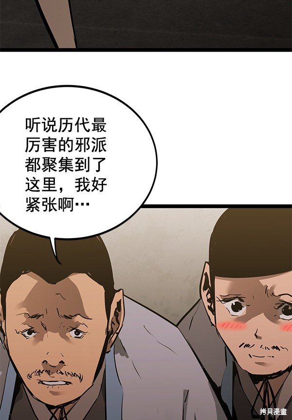 第157话