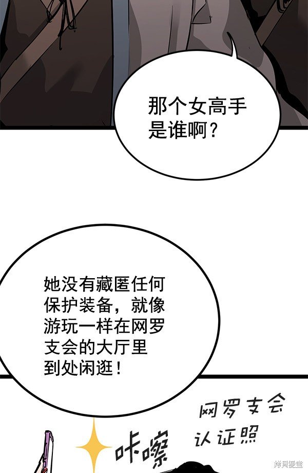 第157话