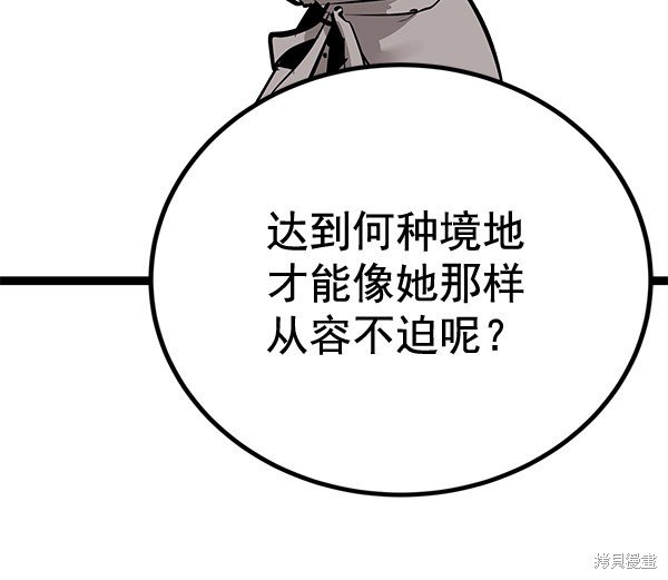 第157话