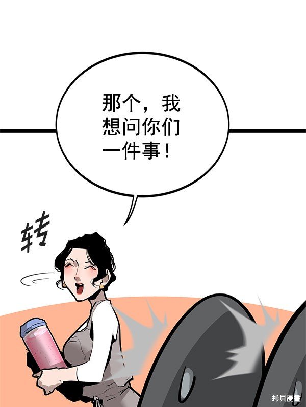 第157话