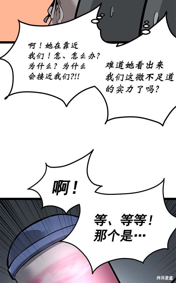 第157话