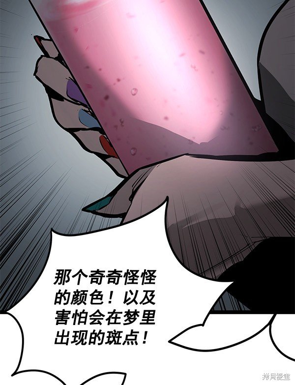 第157话