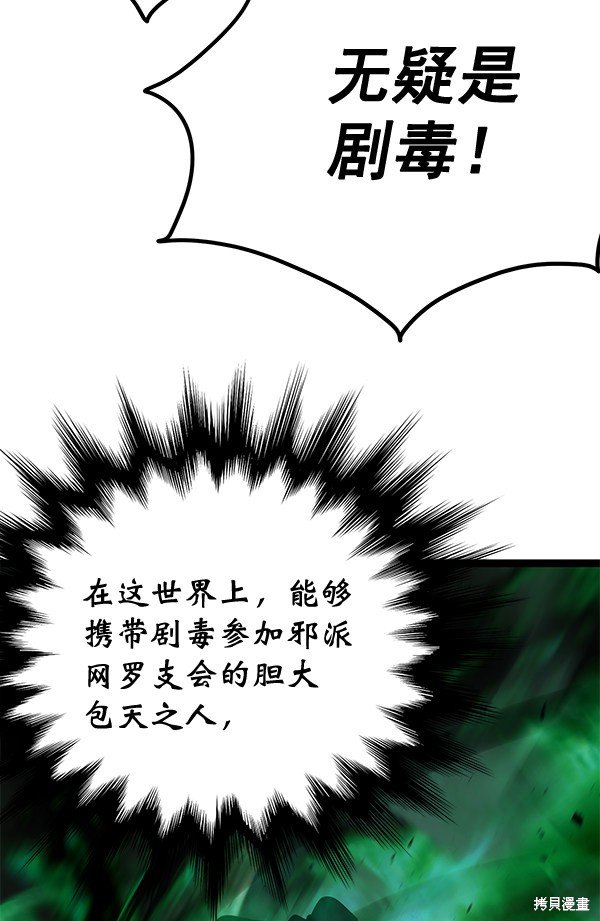 第157话