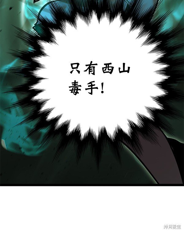 第157话