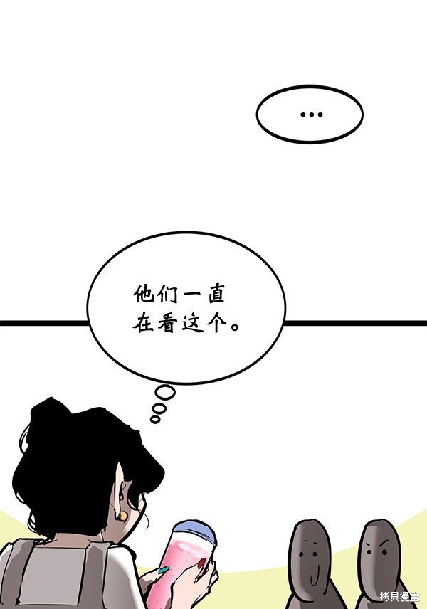 第157话