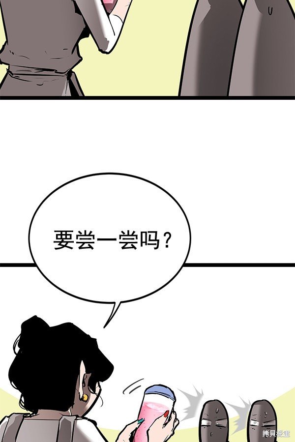 第157话