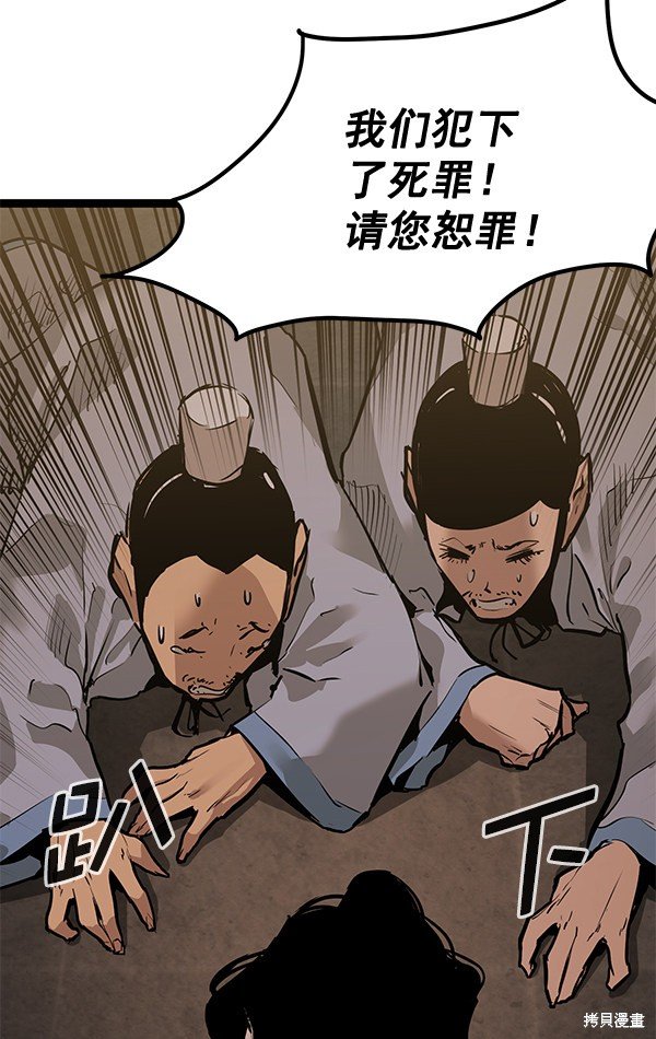 第157话