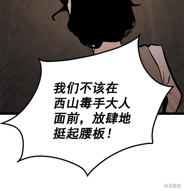 第157话